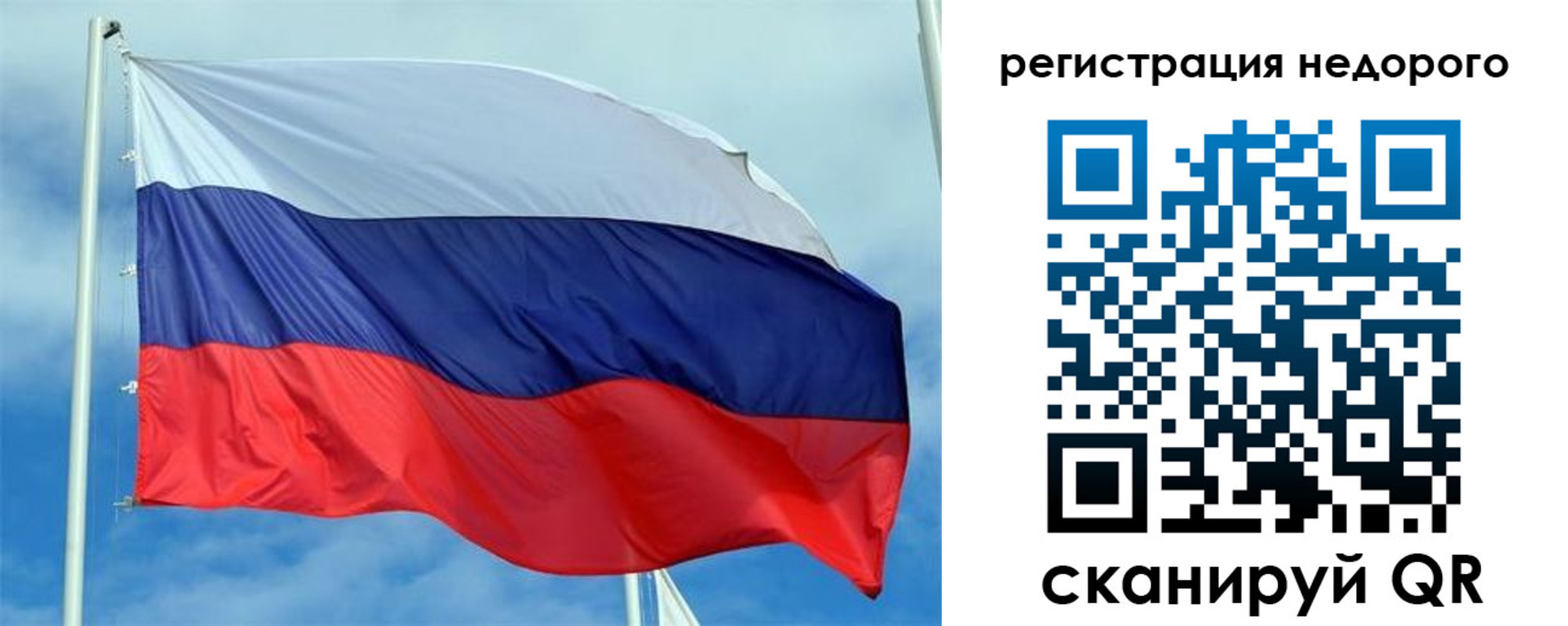 прописка регистрация в Костомукше
