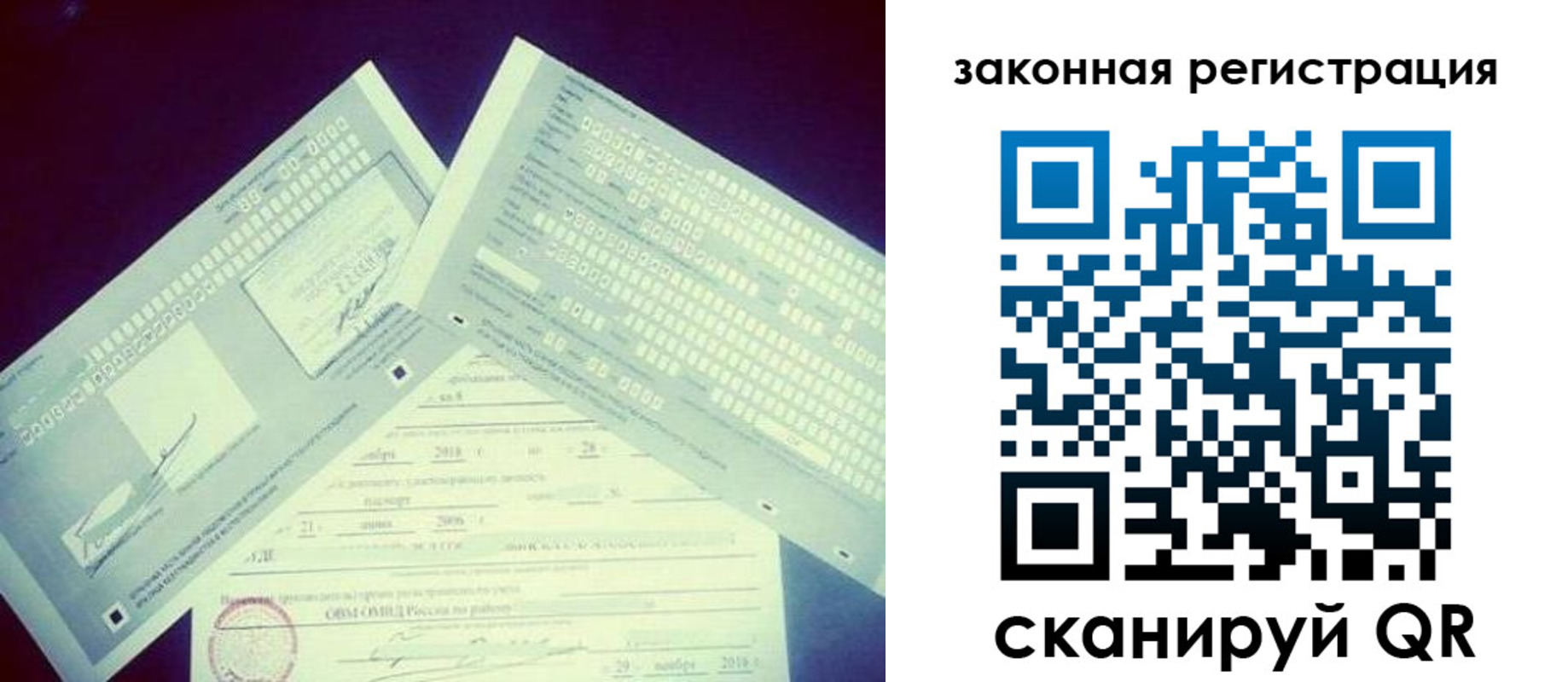 прописка в квартире в Костомукше