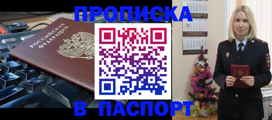 миграционный учет в Костомукше