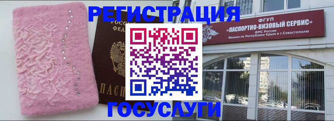 временная регистрация поиск в Костомукше